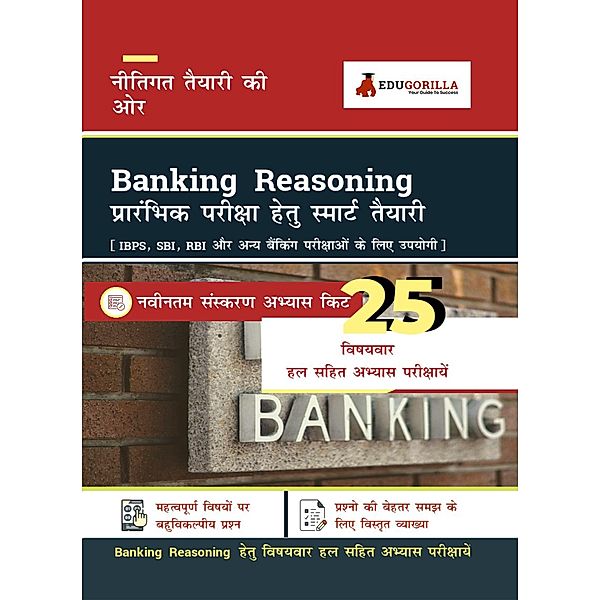 Reasoning Book For Banking Prelims Exam (SBI/IBPS/RBI/IDBI Bank/Nabard/Clerk/PO) | Solved 25 Topic-Wise Tests By EduGorilla Prep Experts (Hindi Edition), EduGorilla Prep Experts