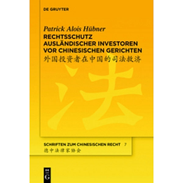 Rechtsschutz ausländischer Investoren vor chinesischen Gerichten, Patrick Alois Hübner