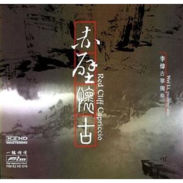 Red Cliff Capriccio/Guzheng Solo, Li Wei