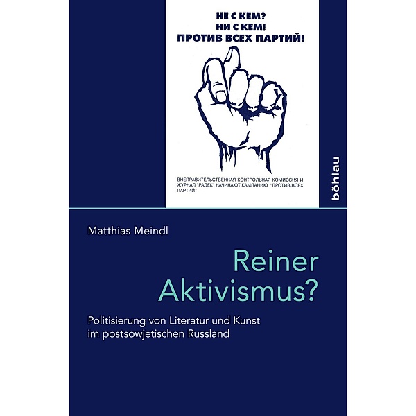 Reiner Aktivismus?, Matthias Meindl