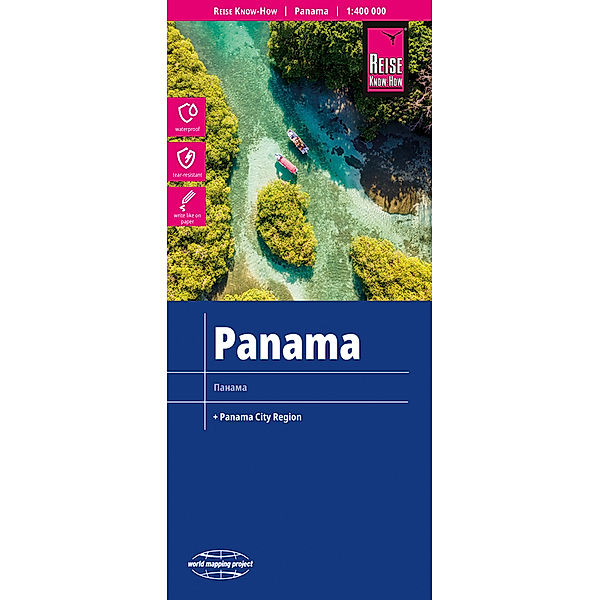 Reise Know-How Landkarte Panama (1:400.000)