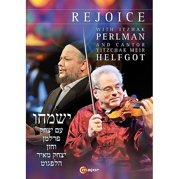 Rejoice, Itzhak Perlman, Yitzchak Helfgot