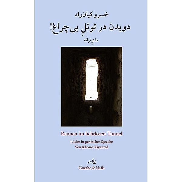 Rennen im lichtlosen Tunnel, Khosro Kiyanrad