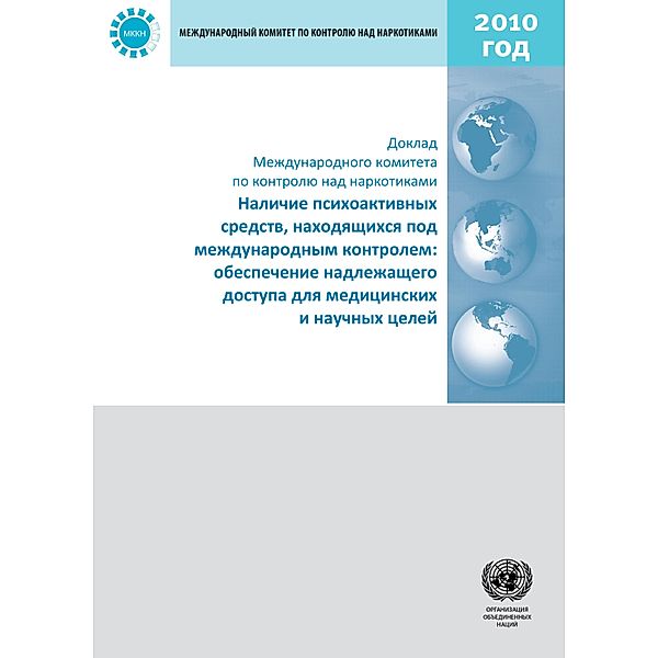 Report of the International Narcotics Control Board on the Availability of Internationally Controlled Drugs 2010(Russian language) / Report of the International Narcotics Control Board (Russian)