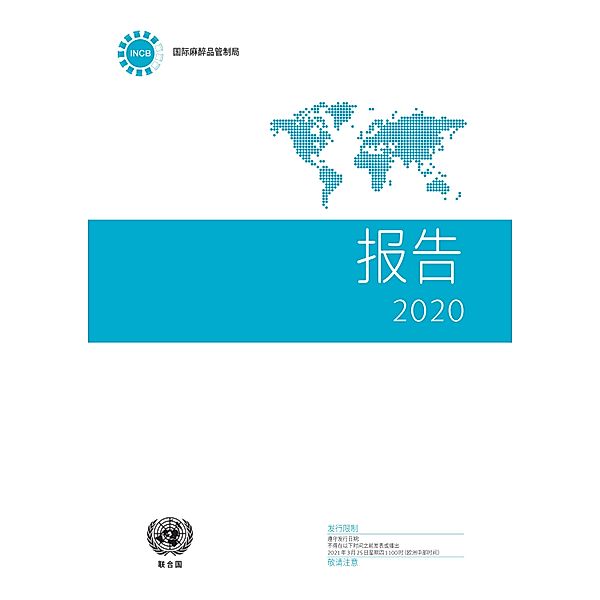 Report of the International Narcotics Control Board for 2020 (Chinese language) / Report of the International Narcotics Control Board (Chinese)