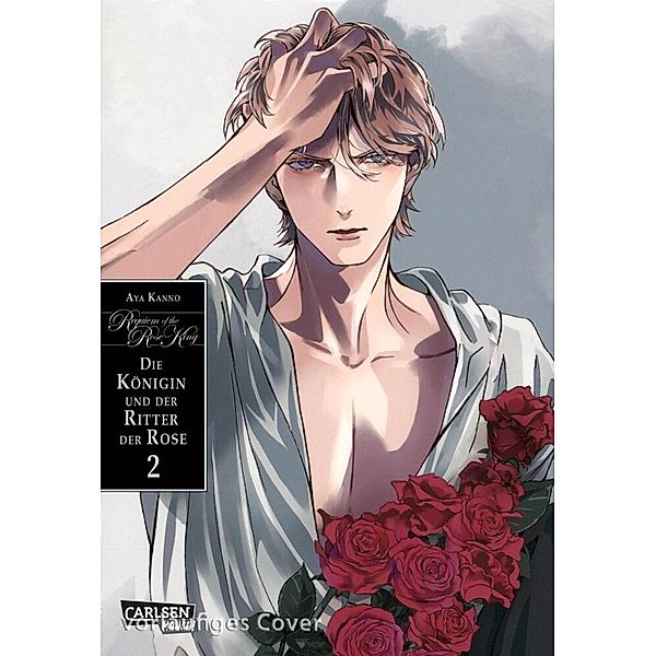 Requiem of the Rose King: Die Königin und der Ritter der Rose Bd.2, Aya Kanno