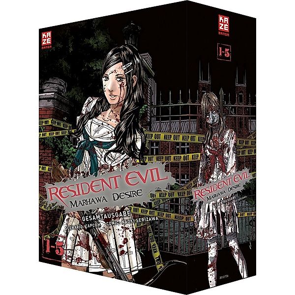 Resident Evil - Marhawa Desire, Gesamtausgabe, Capcom, Naoki Serizawa