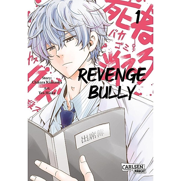 Revenge Bully Bd.1, Chikara Kimizuka