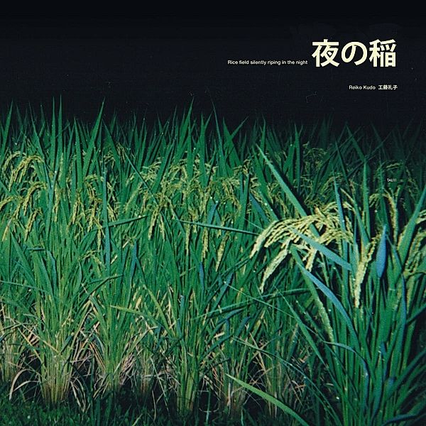 Rice Field Silently Riping In The Night (Vinyl), Reiko Kudo