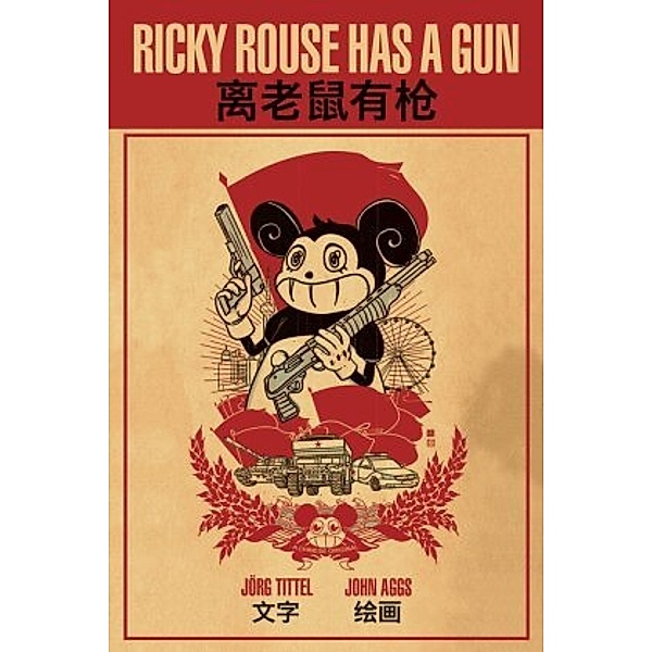 Ricky Rouse Has a Gun, JÃ¶rg Tittel