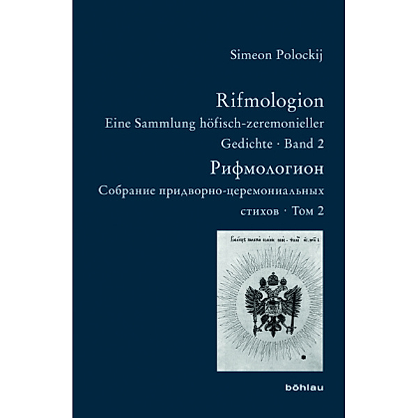 Rifmologion, Simeon Polockij