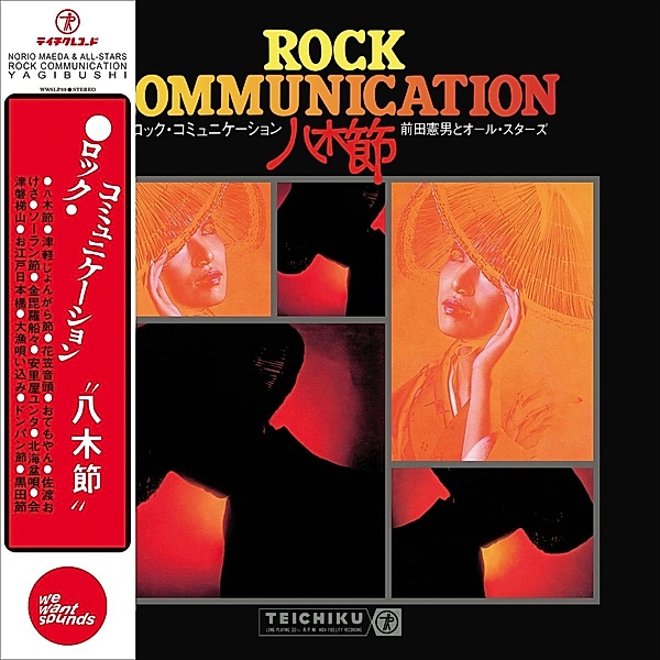 Rock Communication Yagibushi, Norio Maeda & All-Stars