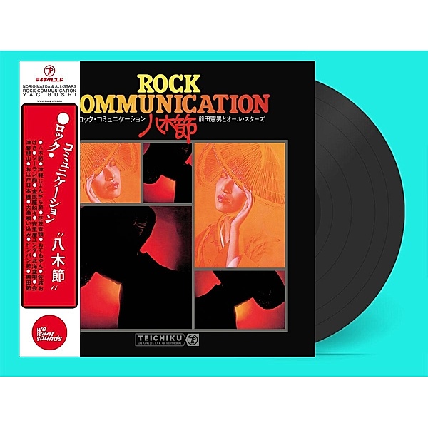 Rock Communication Yagibushi, Norio Maeda & All-Stars
