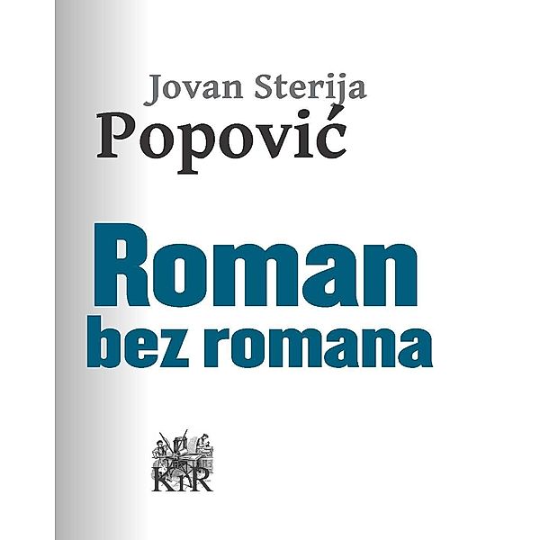 Roman bez romana, Jovan Sterija Popovic