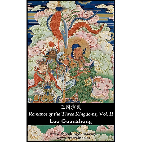 Romance of the Three Kingdoms Volume II, Luo Guanzhong