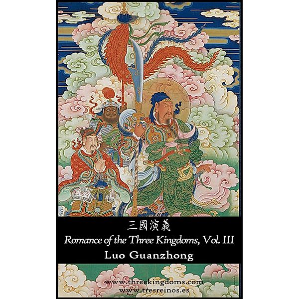 Romance of the Three Kingdoms Volume III, Luo Guanzhong