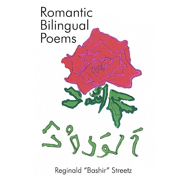 Romantic Bilingual Poems, Reginald "Bashir" Streetz