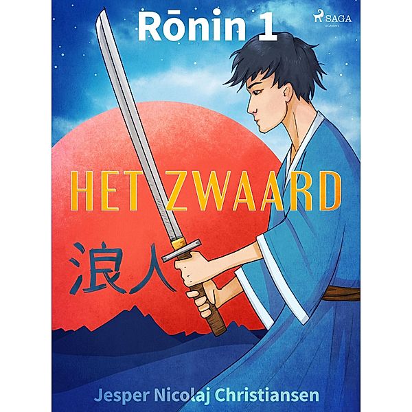 Ronin 1 - Het zwaard / Ronin Bd.1, Jesper Nicolaj Christiansen