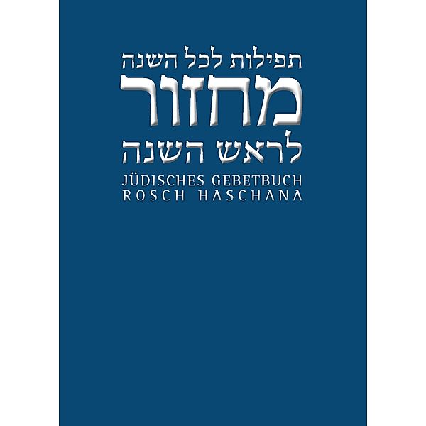 Rosch Haschana