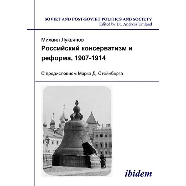 Rossiiskii konservatizm i reforma, 1907-1914, Mikhail Loukianov