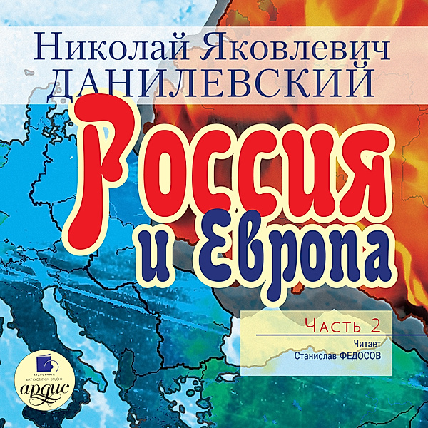 Rossiya i Evropa. CHast' 2, Nikolaj Danilevskij