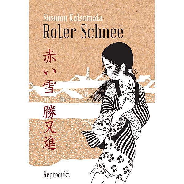 Roter Schnee, Katsumata Susumu