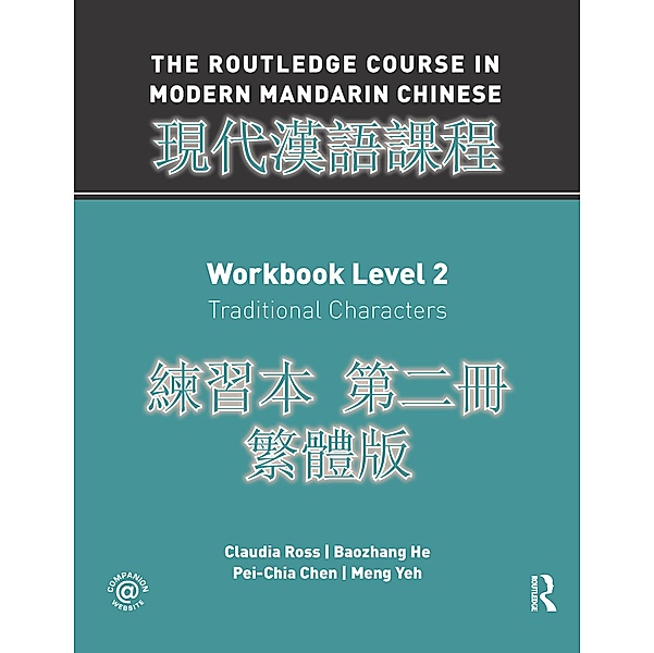 Routledge Course in Modern Mandarin Chinese Workbook 2 (Traditional), Claudia Ross, Baozhang He, Pei-chia Chen, Meng Yeh
