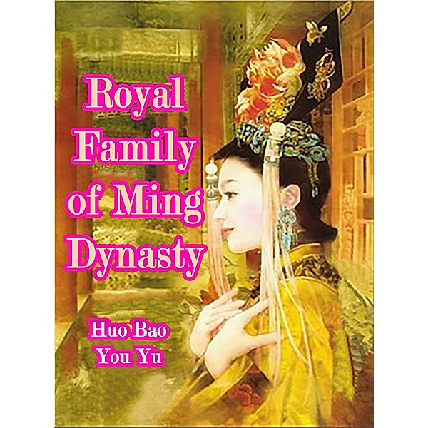 Royal Family of Ming Dynasty / Funstory, Huo BaoYouYu