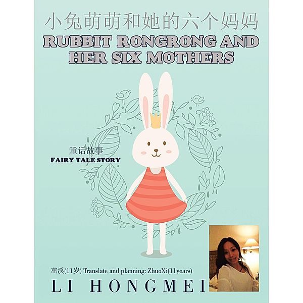 Rubbit Rongrong and Her Six Mothers, Li Hongmei