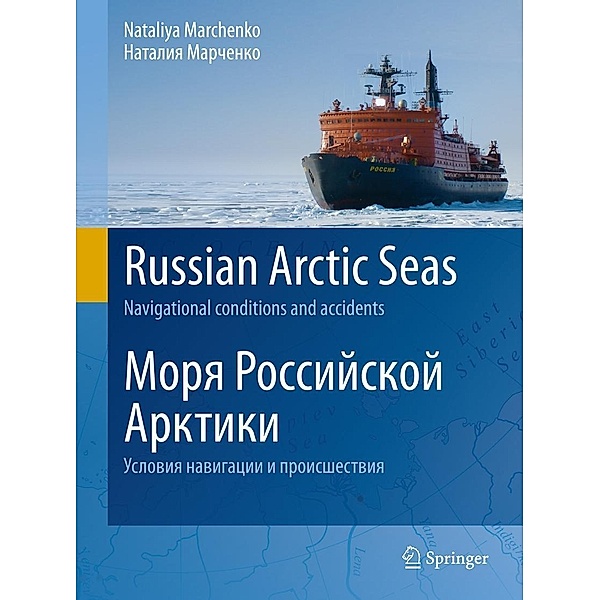 Russian Arctic Seas, Nataly Marchenko