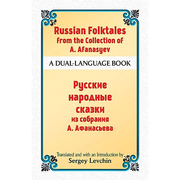 Russian Folktales from the Collection of A. Afanasyev / Dover Dual Language Russian, Alexander Afanasyev