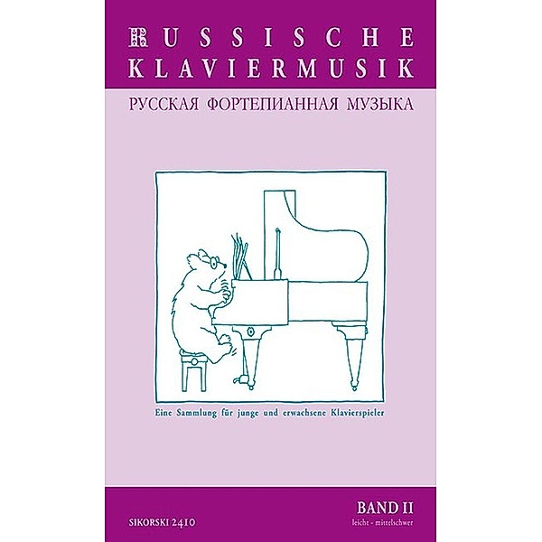 Russische Klaviermusik, Bd. 2 (2 CDs)