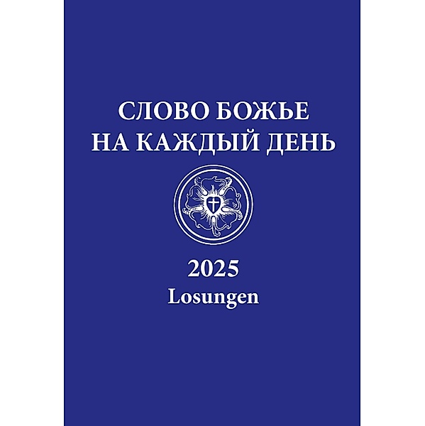Russische Losungen 2025