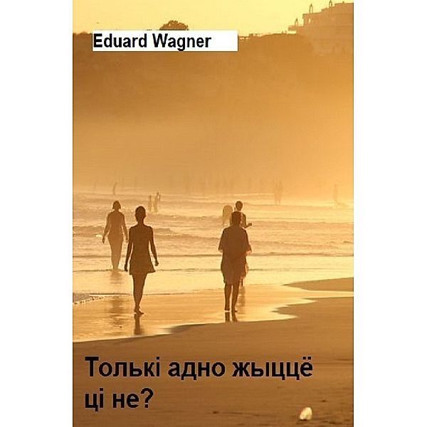 Russischer Titel, Eduard Wagner
