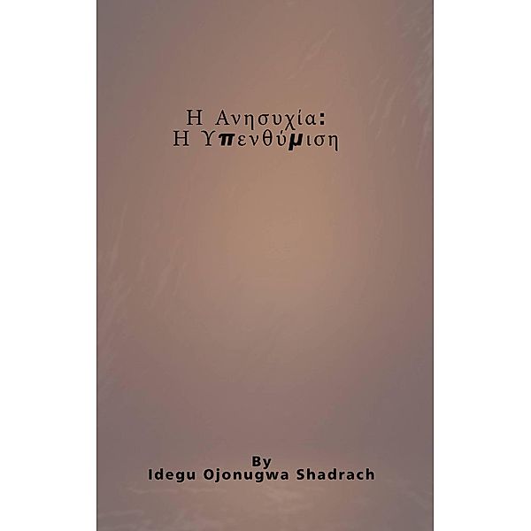 ¿ ¿¿¿s¿¿¿a: ¿ ¿pe¿¿¿µ¿s¿, Idegu Ojonugwa Shadrach