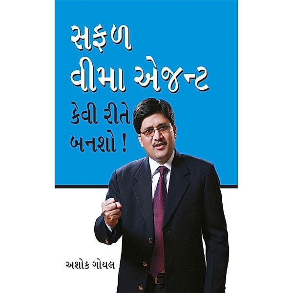 Safal Vima Agent Kavi Rite Banso / Diamond Books, Harish Gupta