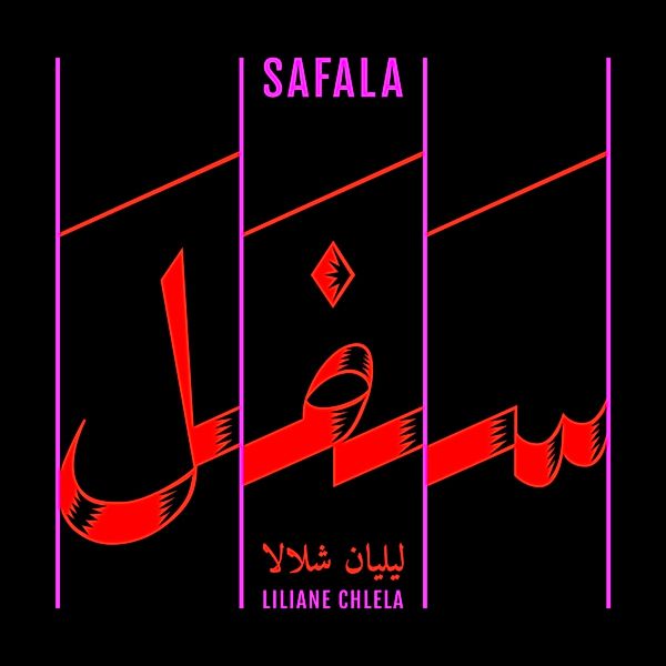 Safala (Vinyl), Liliane Chlela