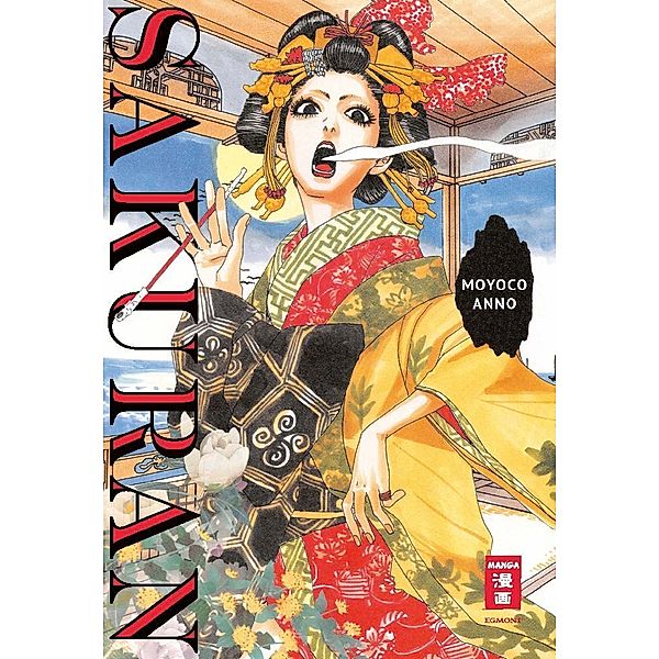 Sakuran, Moyoco Anno