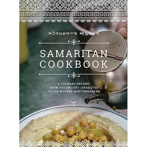 Samaritan Cookbook, Benyamim Tsedaka