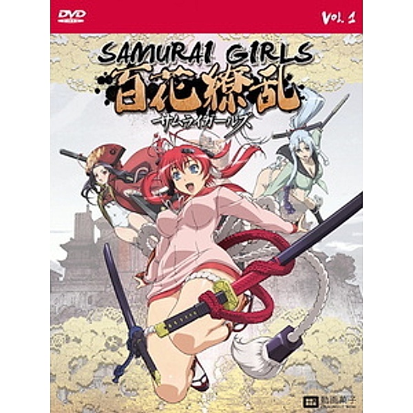 Samurai Girls Vol. 1, Tv Serie