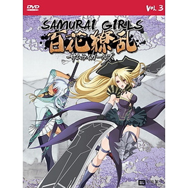 Samurai Girls Vol. 3, Tv Serie