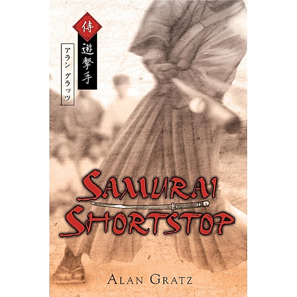 Samurai Shortstop, Alan M. Gratz