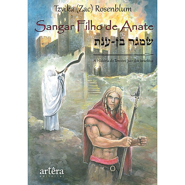 Sangar, Filho de Anate: A História do Terceiro Juiz dos Israelitas (Final do Século 13 A.C.), Zac (Tzvika) Rosenblum
