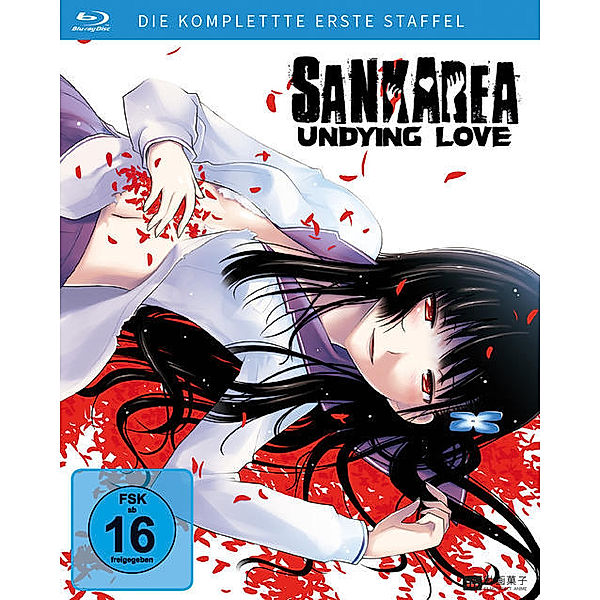 Sankarea - Staffel 1 - Gesamtausgabe Collector's Edition