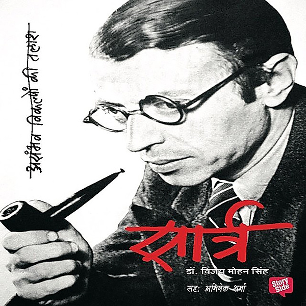 Sartre - A book by Samvad, Dr. Vijay Mohan Singh