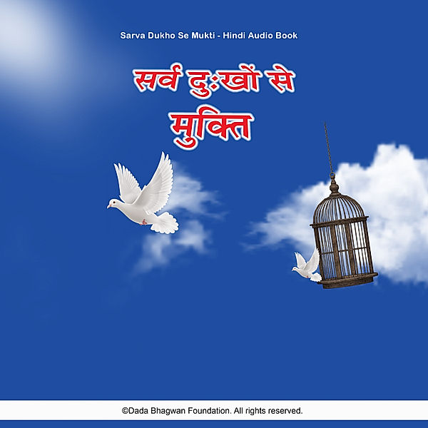 Sarva Dukho Se Mukti - Hindi Audio Book, Dada Bhagwan