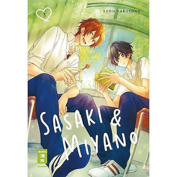 Sasaki & Miyano 03, Shou Harusono