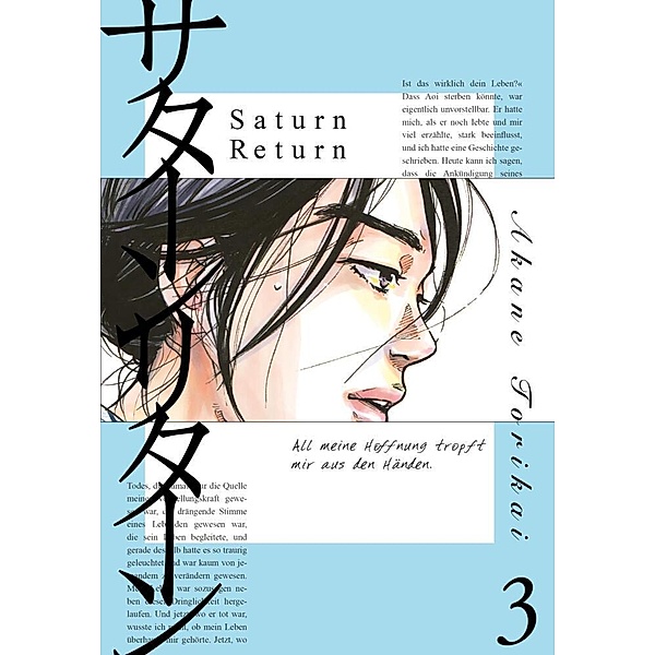 Saturn Return Bd.3, Akane Torikai