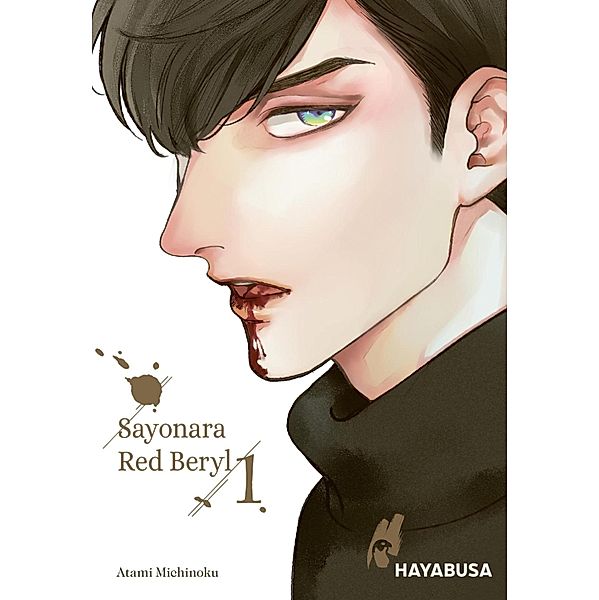 Sayonara Red Beryl 1 / Sayonara Red Beryl Bd.1, Atami Michinoku