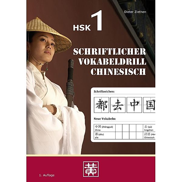 Schriftlicher Vokabeldrill Chinesisch, Dieter Ziethen